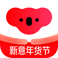 考拉海购appv5.31.0