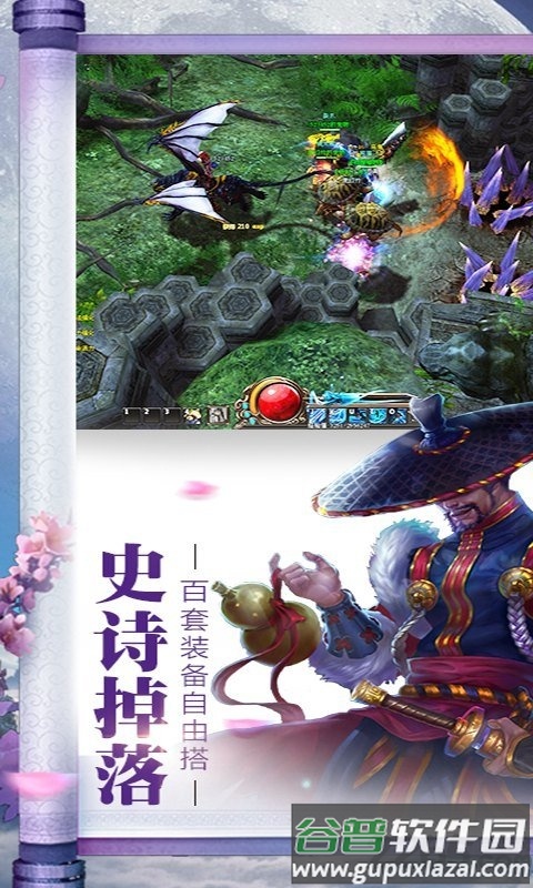 隋唐双龙传手游截图1