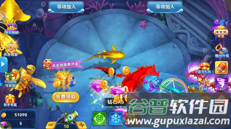 真人街机捕鱼千炮版新版10000版