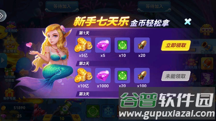 真人街机捕鱼千炮版新版10000版