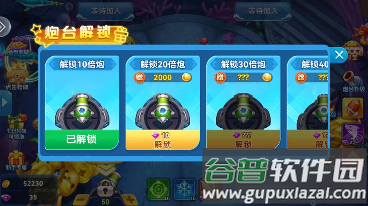 真人街机捕鱼千炮版新版10000版