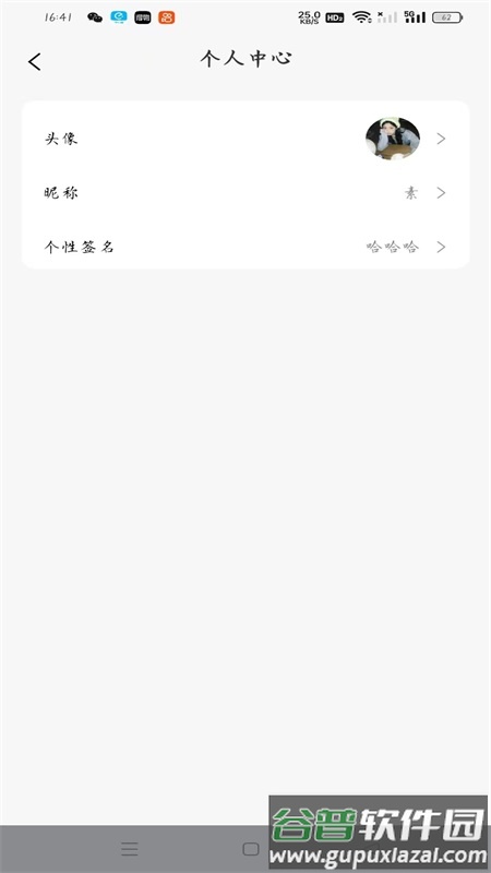 最美壁纸精灵app截图2