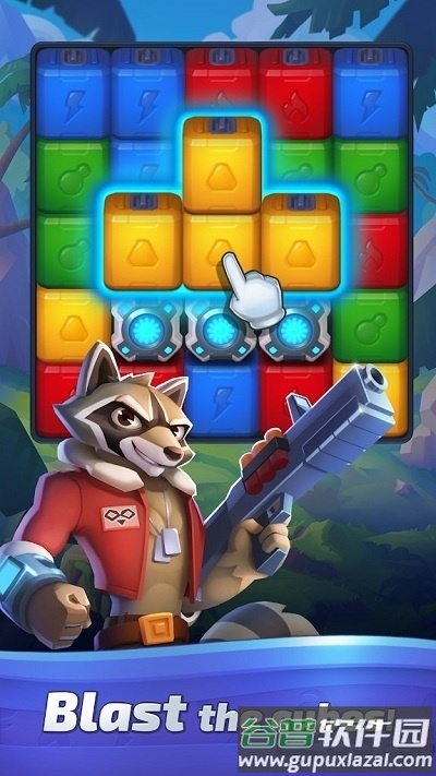 隆隆爆炸(Rumble Blast)游戏截图1