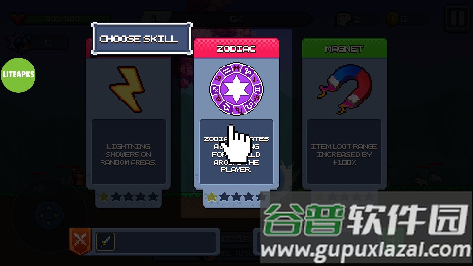 盖亚幸存者汉化版无限资源截图1