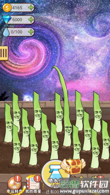 韭菜先生大作战游戏