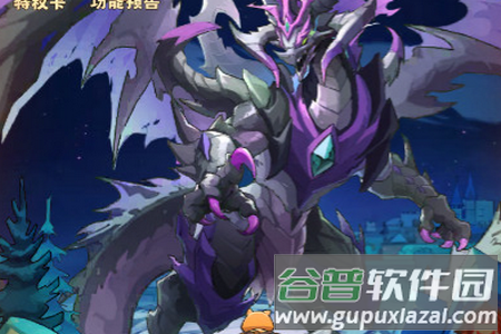 骑士竞技场免费版