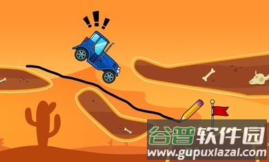 桥梁绘制师截图2