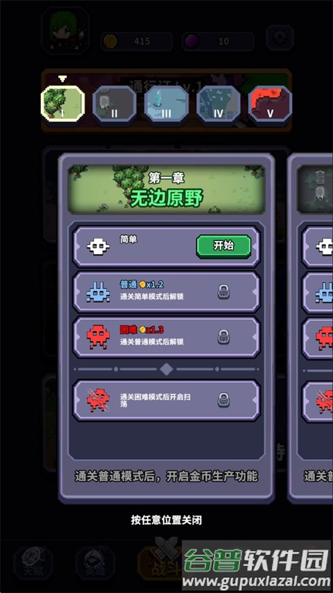 最终黎明(Final Dawn)