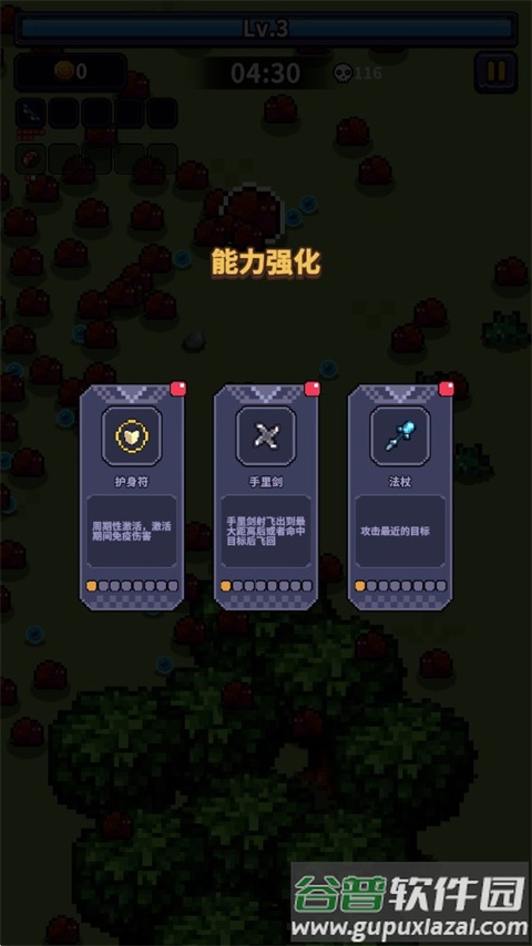 最终黎明