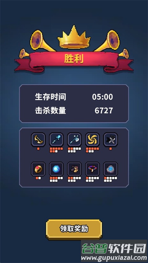 最终黎明(Final Dawn)