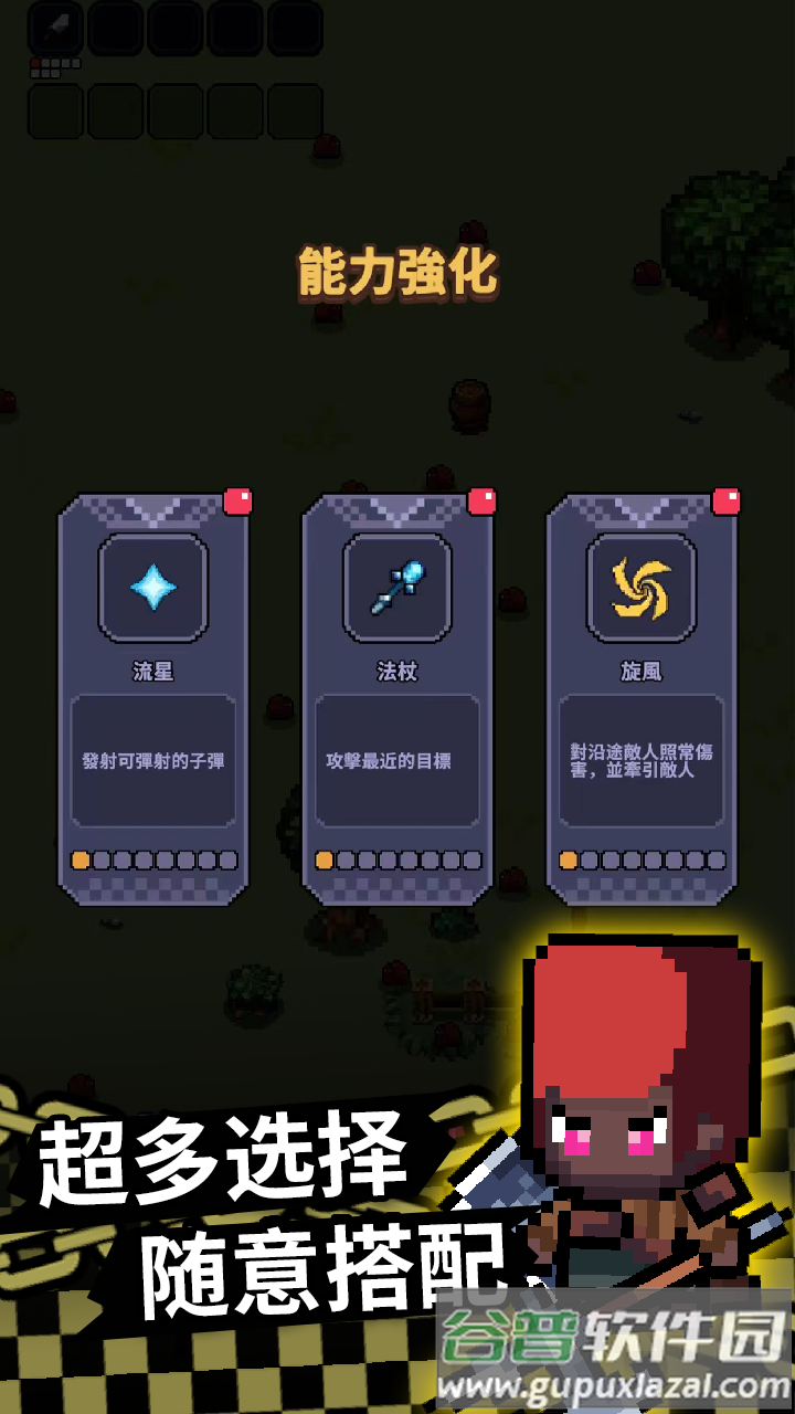 最终黎明(Final Dawn)截图3