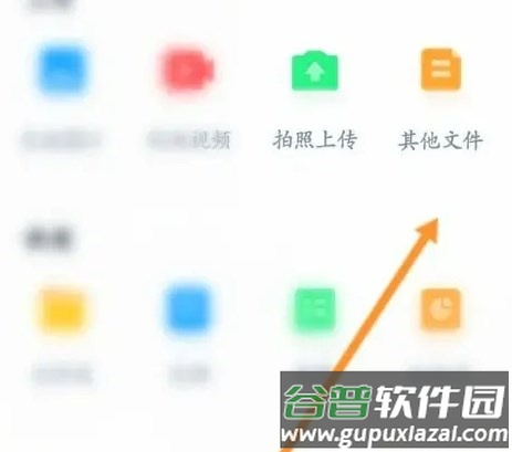 360AI云盘官方手机版