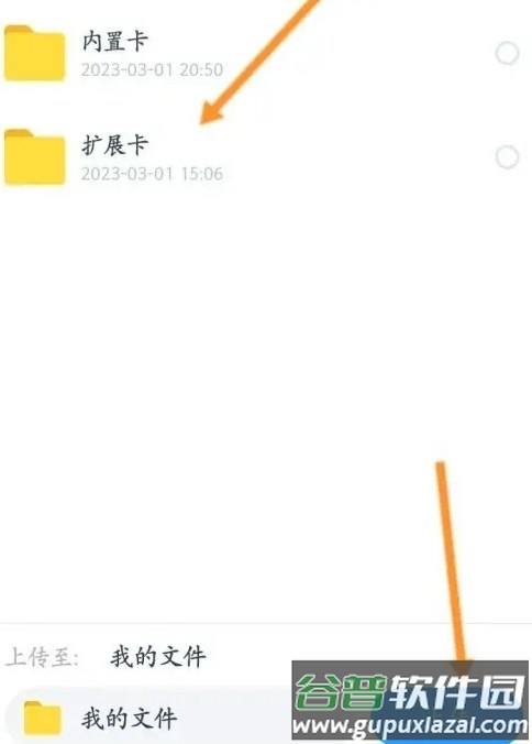 360AI云盘官方手机版