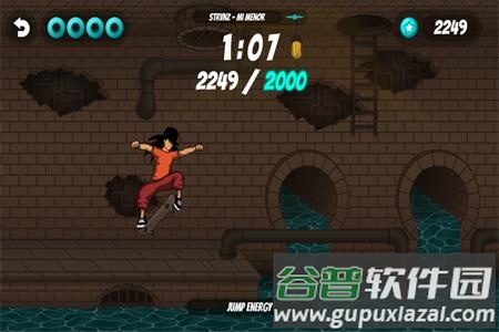 滑板者(The Skater)安卓版