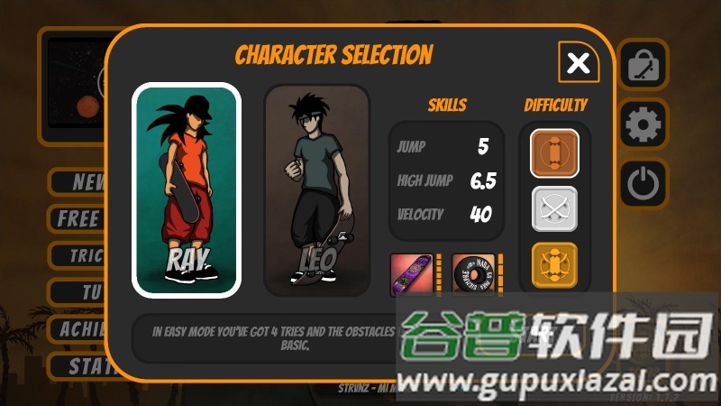 滑板者(The Skater)安卓版截图1