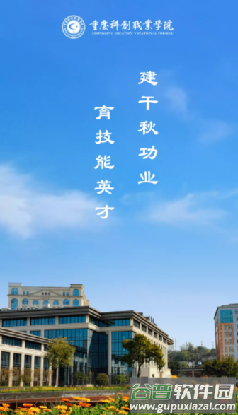 Ai科创app