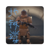 地铁逃生自制版v1.10.106
