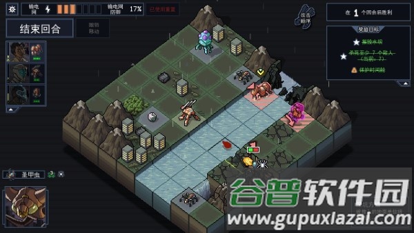 陷阵之志手机版截图1