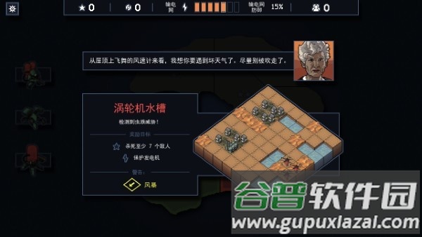 陷阵之志手机版截图2