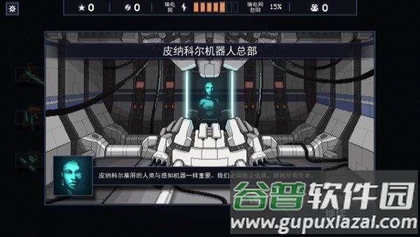 陷阵之志手机版截图3