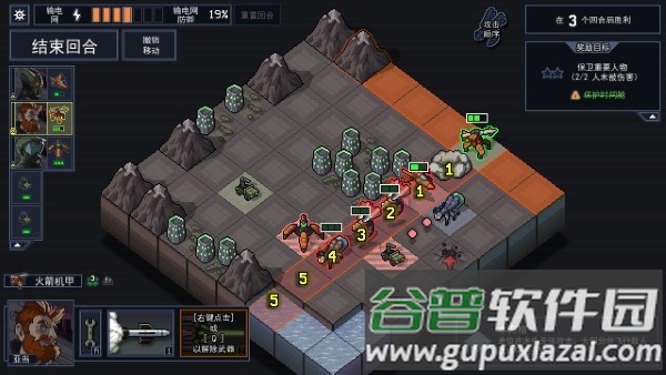 陷阵之志手机版截图5