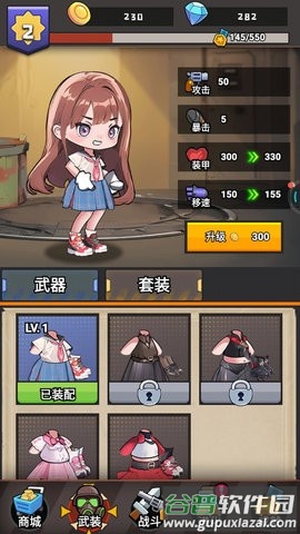 僵尸的暴走手游截图3