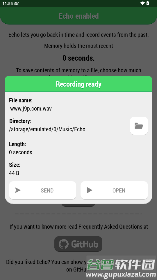 Echo回声录音软件截图1