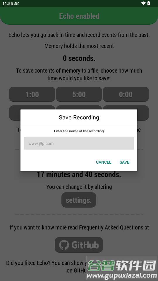 Echo回声录音软件截图2