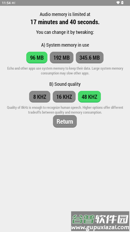 Echo回声录音软件截图3