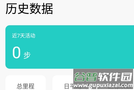 hryfine下载APP, hryfine下载APP
