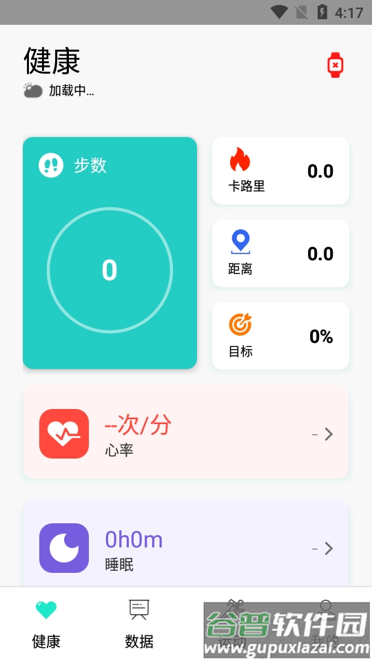 hryfine下载APP, hryfine下载APP