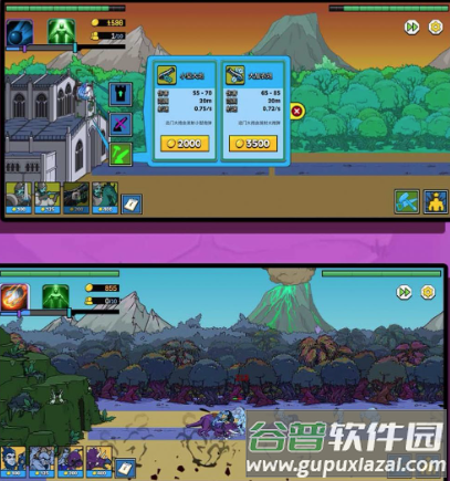 超级大脑2 超级大脑2