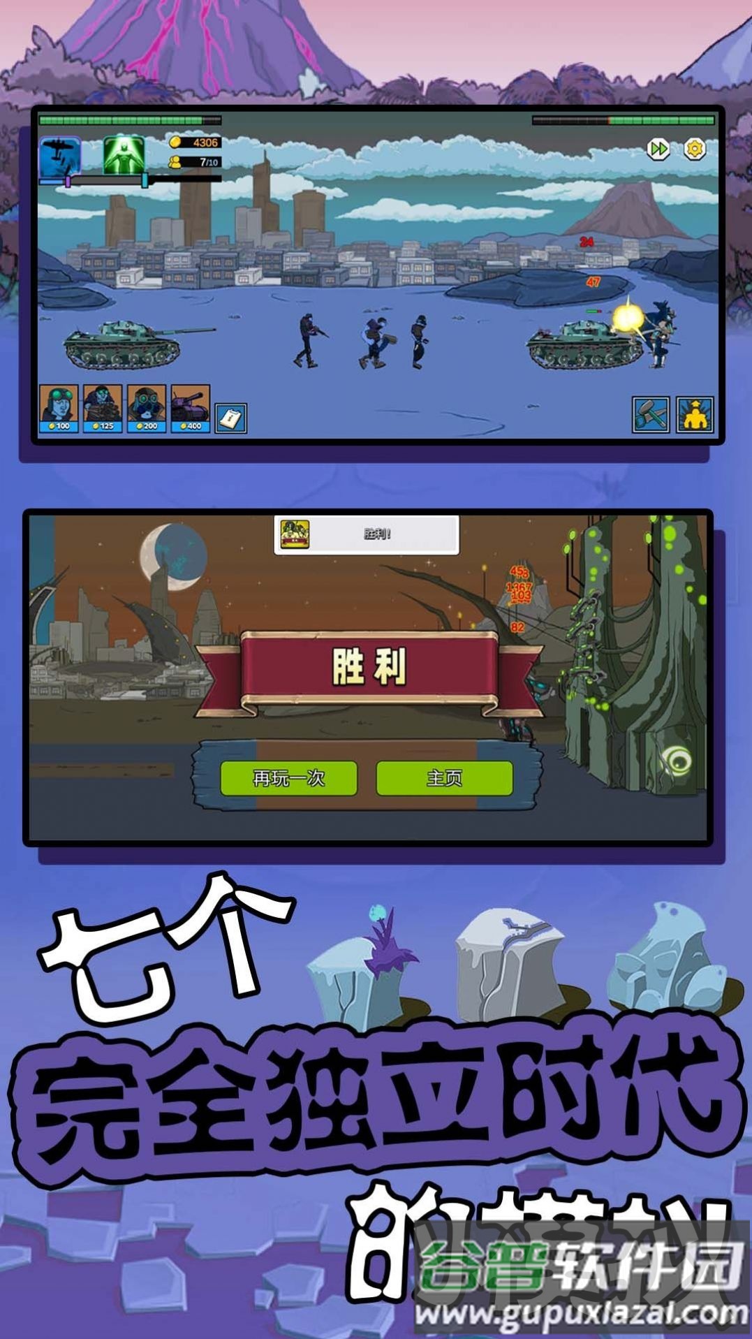 超级大脑2截图2