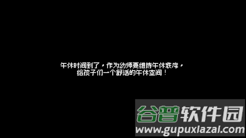 午休时间到午休模拟器游戏