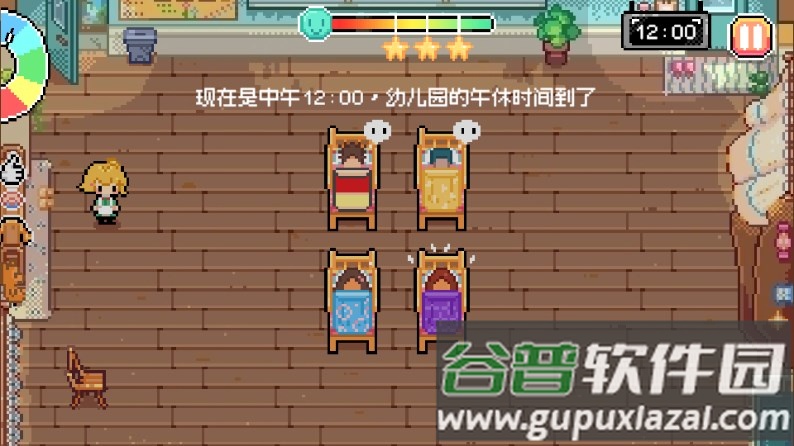 午休时间到午休模拟器游戏