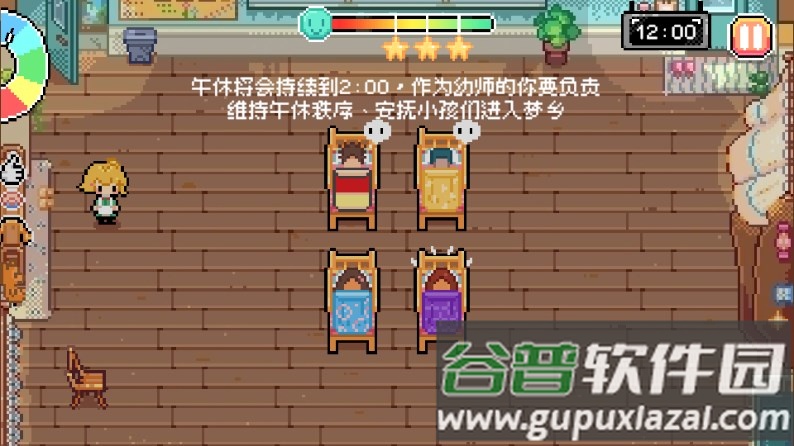 午休时间到午休模拟器游戏