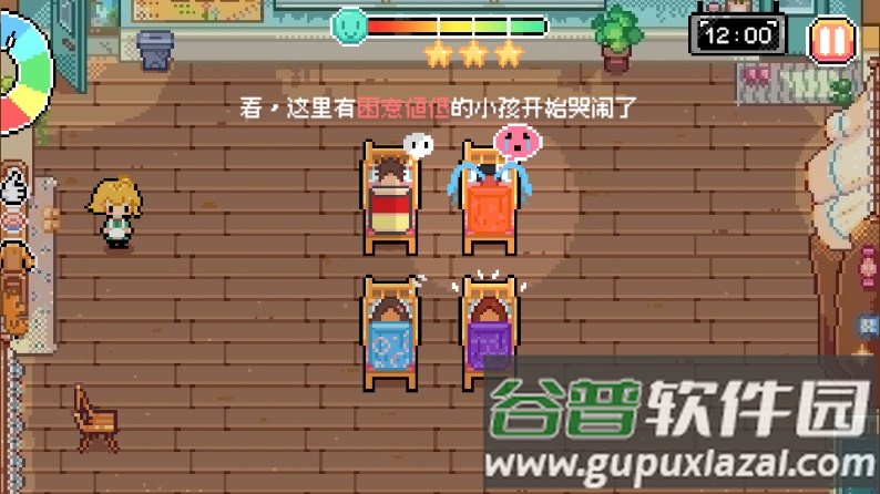 午休时间到午休模拟器游戏