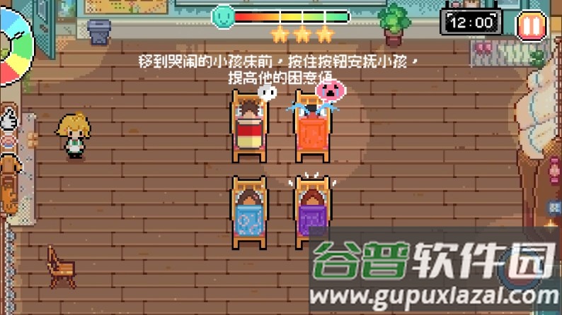 午休时间到午休模拟器游戏