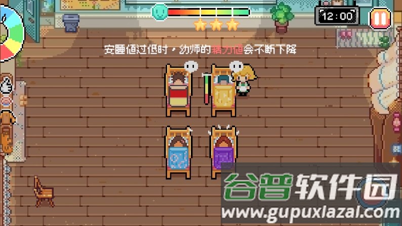 午休时间到午休模拟器游戏
