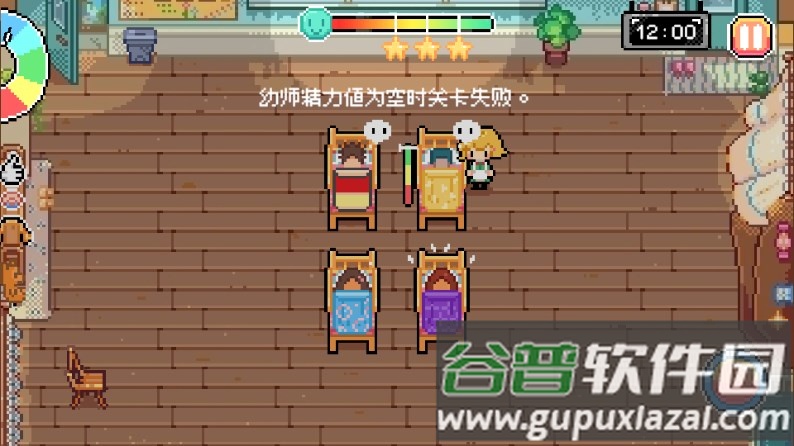 午休时间到午休模拟器游戏