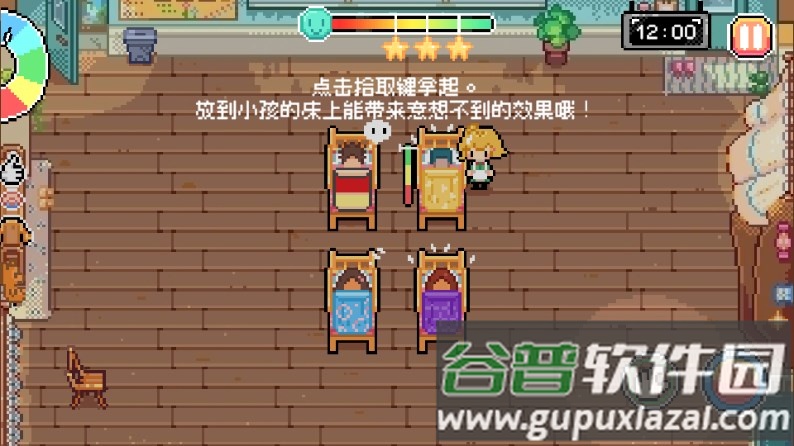 午休时间到午休模拟器游戏