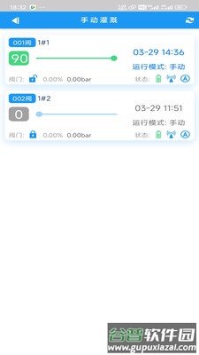 田老大app截图2