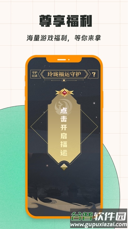 饭集app截图2