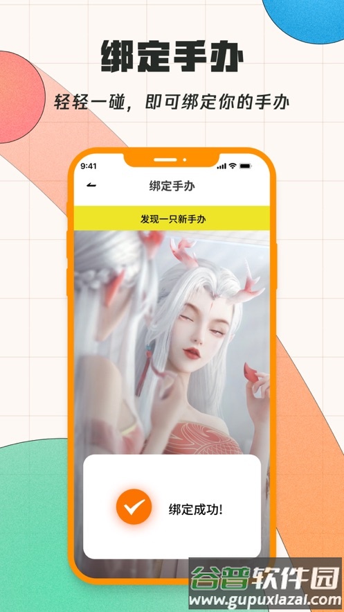 饭集app截图4