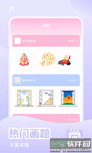 少女与猫游戏截图1