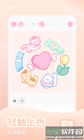 少女与猫游戏截图2