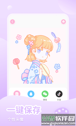 少女与猫游戏截图4