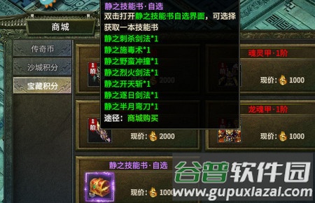 三七K征战微变传奇游戏
