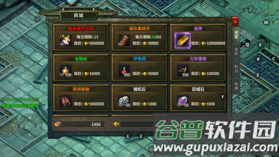 三七K征战微变传奇游戏