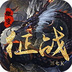 三七K征战微变传奇游戏v4.3.3 手机版